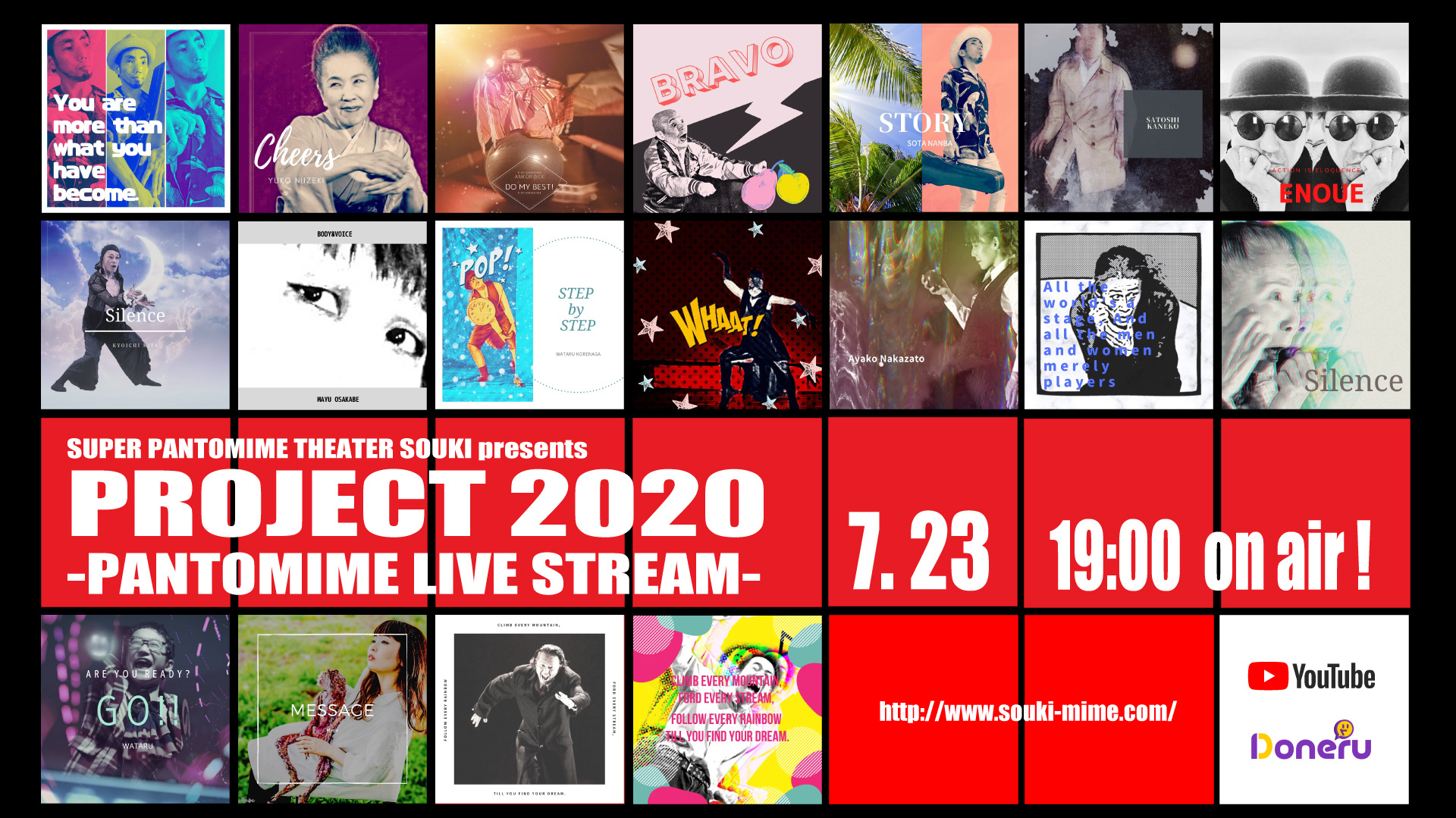 PROJECT2020